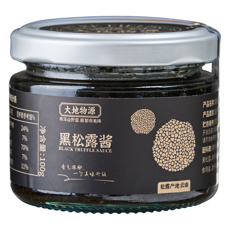 Premium Black Truffle Sauce for Gourmet Dining