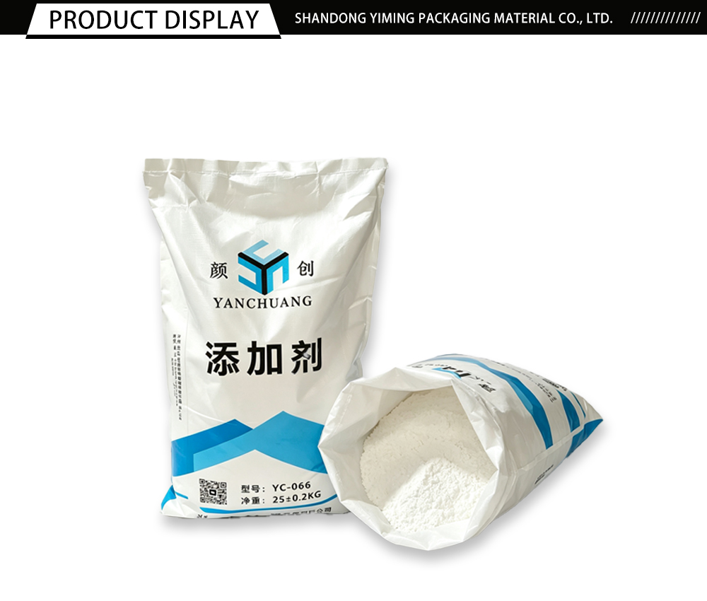 Eco-Friendly Plastic Processing Additive YC-066 x