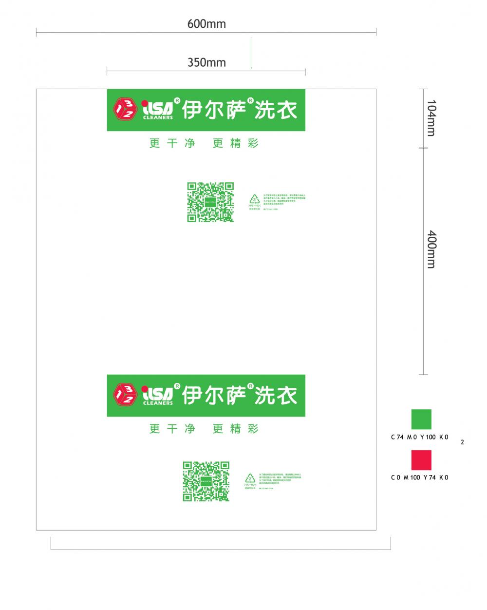 Tear-Off Plain Continious Film