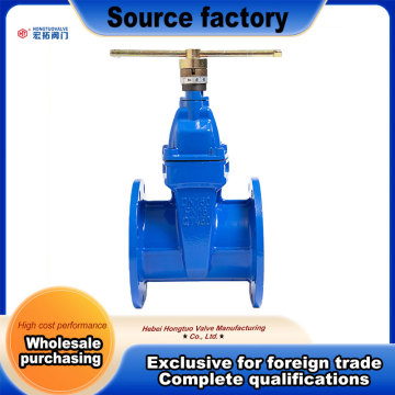 DN150 Flange Lockable Gate Valve