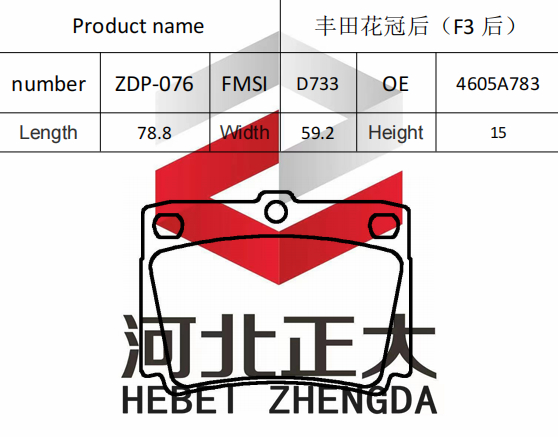 Pastilha de freio de mitsubishi sport d733