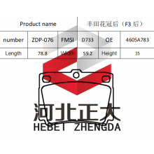 Brake pad of Mitsubishi Sport D733