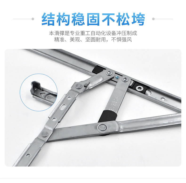 top hung window hinge