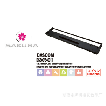Manufacture de ruban imprimante Dascom Ds6400iii/800