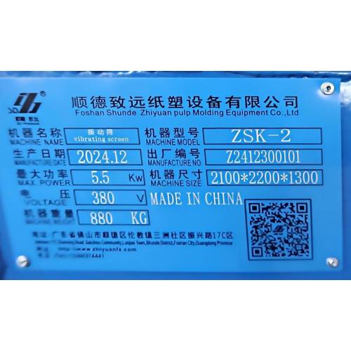 Pulpa auxiliar de tela vibratória de filtragem de alta eficiência