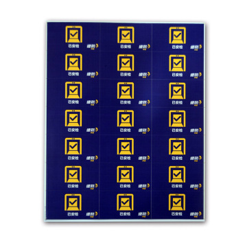 Barcode waybill logistics self-adhesive label