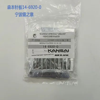 14-6920-0 KANSAI Special needle plate