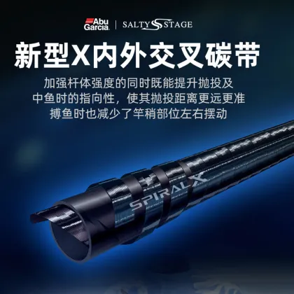 High Carbon Spinning Fishing Rod for Sea Bass Jigging