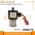 Válvula solenoide de acero inoxidable de acción directa 2S040-10 G3 / 8 &#39;&#39;