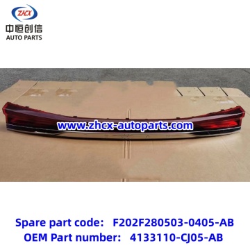 চাঙ্গান ওশান x7plus জন্য পিছনে দরজা আলংকারিক আলো