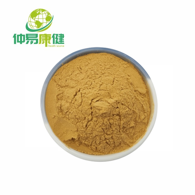 Fructus Broussonetiae Extract Raw Powder