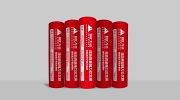 Durable Non-Asphalt Self-Adhesive Waterproof Cover