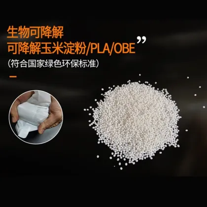 Custom OBE Frosted Biodegradable Plastic Bag