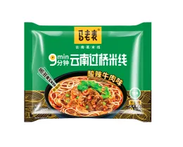 Spicy Sour Beef Rice Noodles