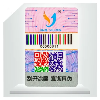 Scratch off QR code HP printing label