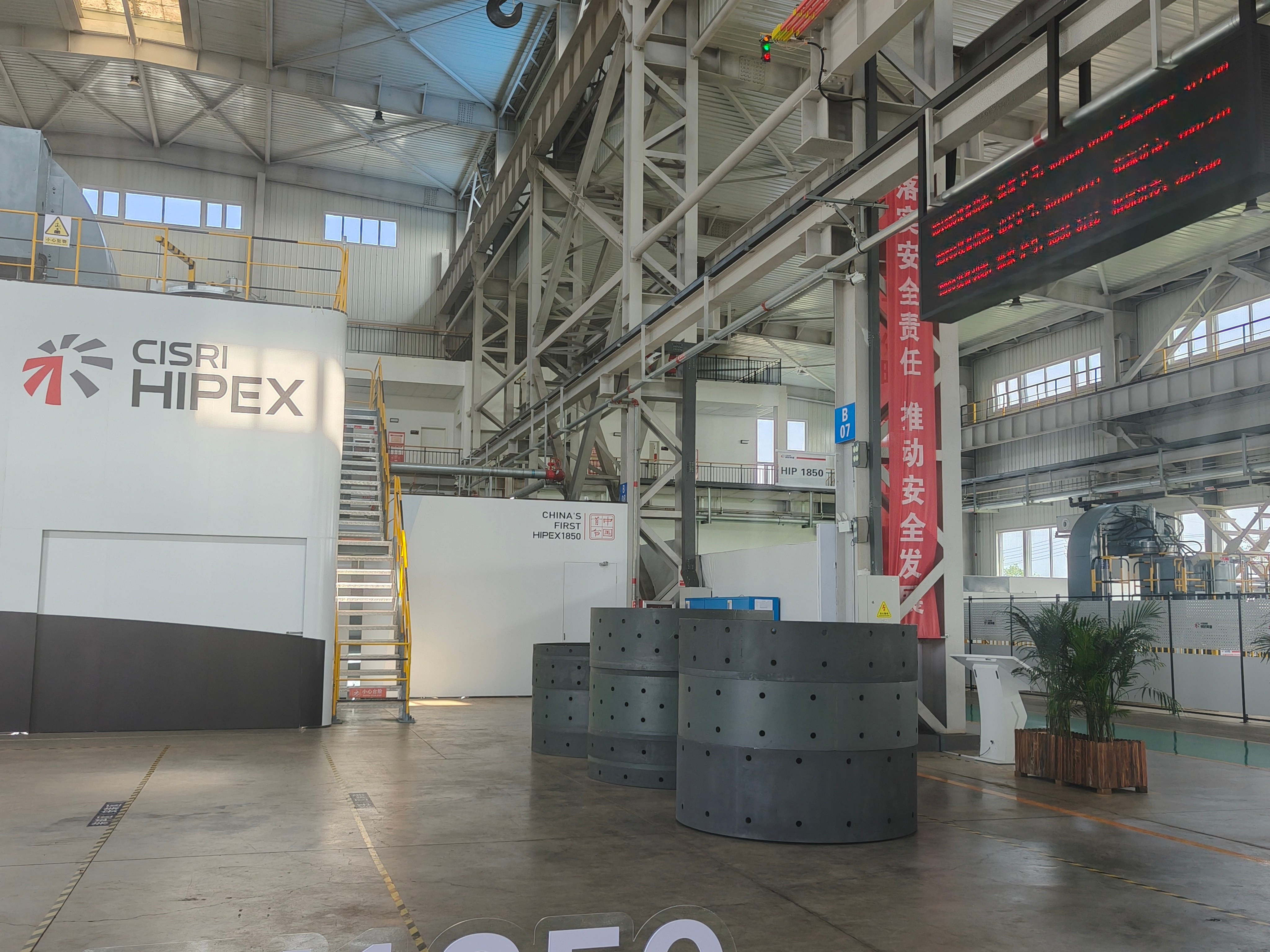 CADERA 350X600 / 200MPA-2000℃