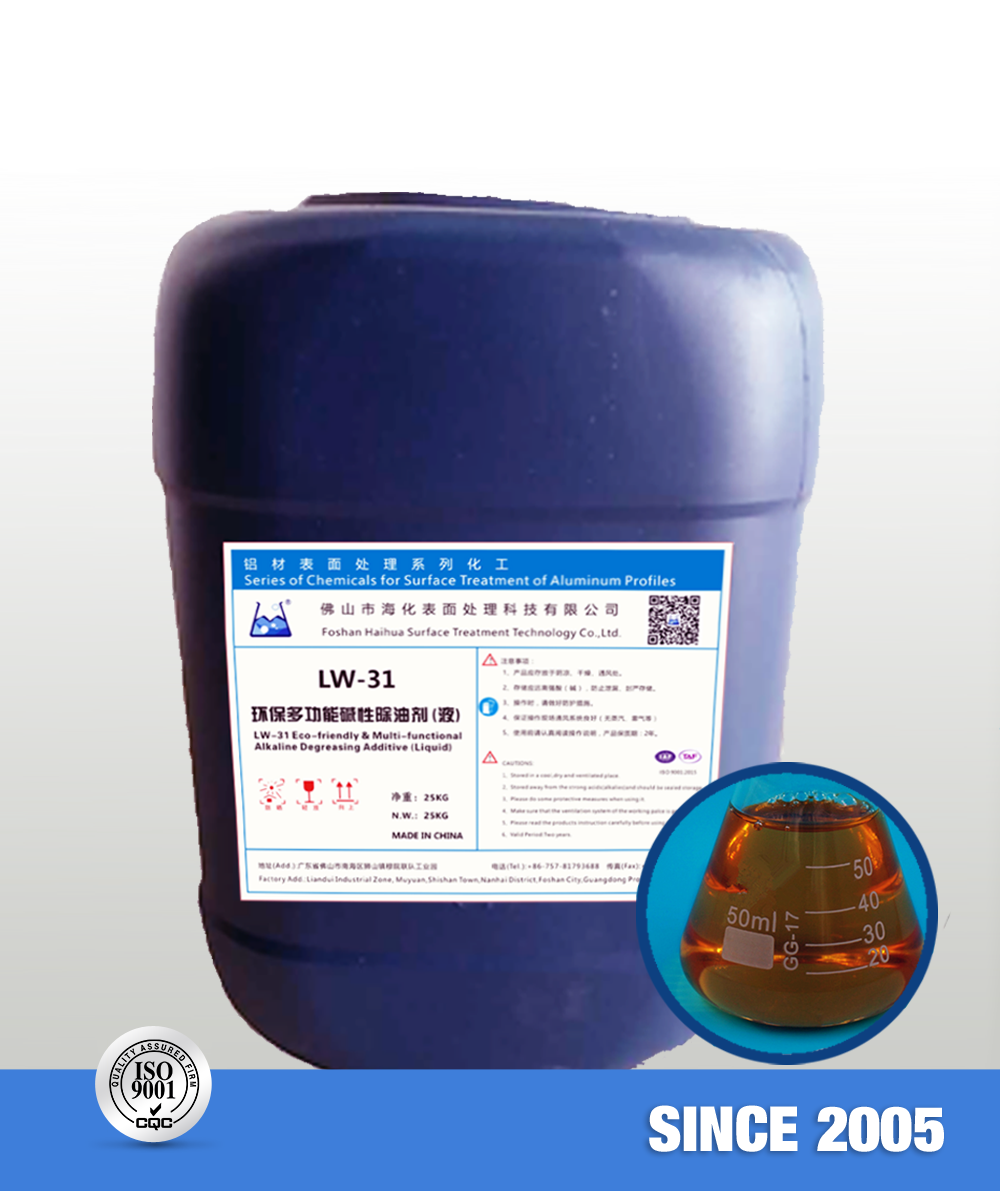 Aditif degreasing alkali yang mesra alam & pelbagai fungsi