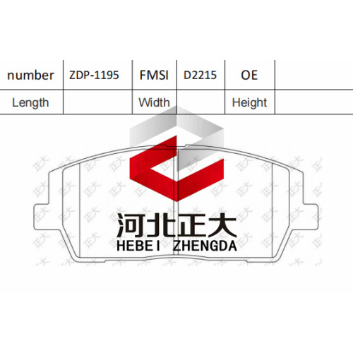 Brake pad of KIA Telluride D2215