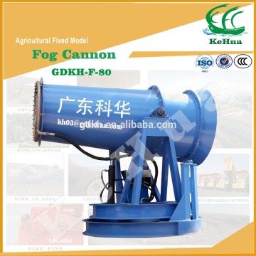 High Quality Water Mist Cannon For Dust Control