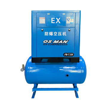 เครื่องอัดอากาศแบบรวม 10hp แบบไม่มีเสียงพร้อมถัง