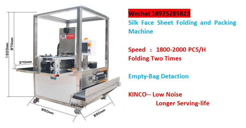 mask folding machine