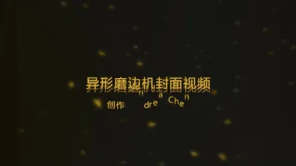 Small glass beveling machine industrial glass processing machine