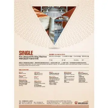 Terry Jacquard Knitting Machine