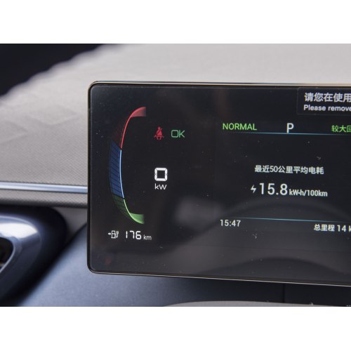 Mașină electrică solară BYD Seagull 2023 pentru adulți - Ediție gratuită