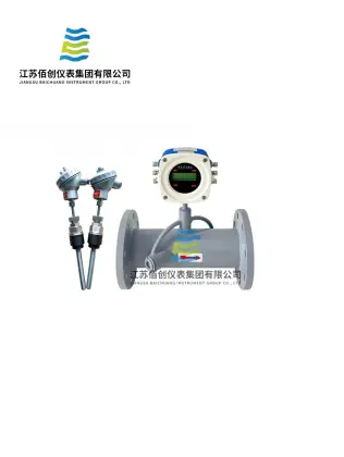 Pipeline integrated ultrasonic flowmeter