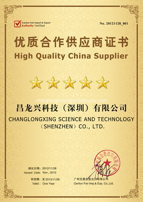 High Quality China Suppier