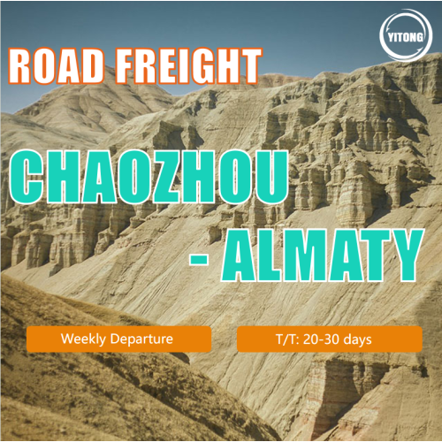 ChaozhouからAlmaty Kazakhstanへの出荷