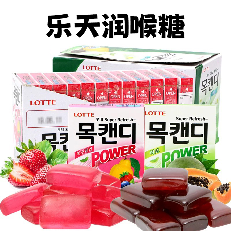 Lotte Throat Soothing Drops1