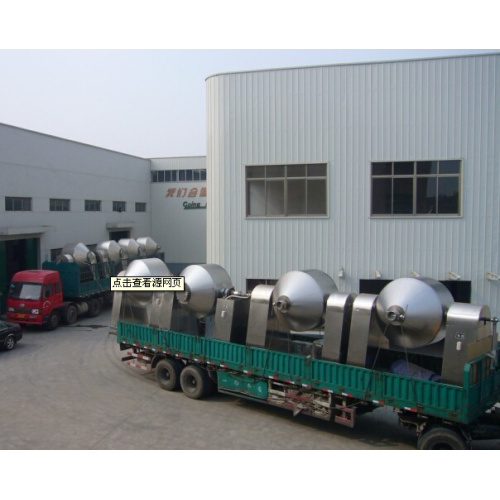 Industrial Double Conical Revolving Vacuum Dryer