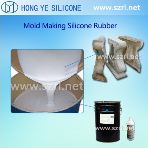 Liquid molding silicone rubber/ RTV silicone rubber