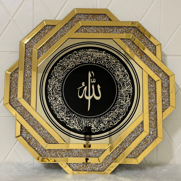 Islamic Wall Art: Adorn Your Home with Beautiful Ayatul Kursi Glass Wall Decor