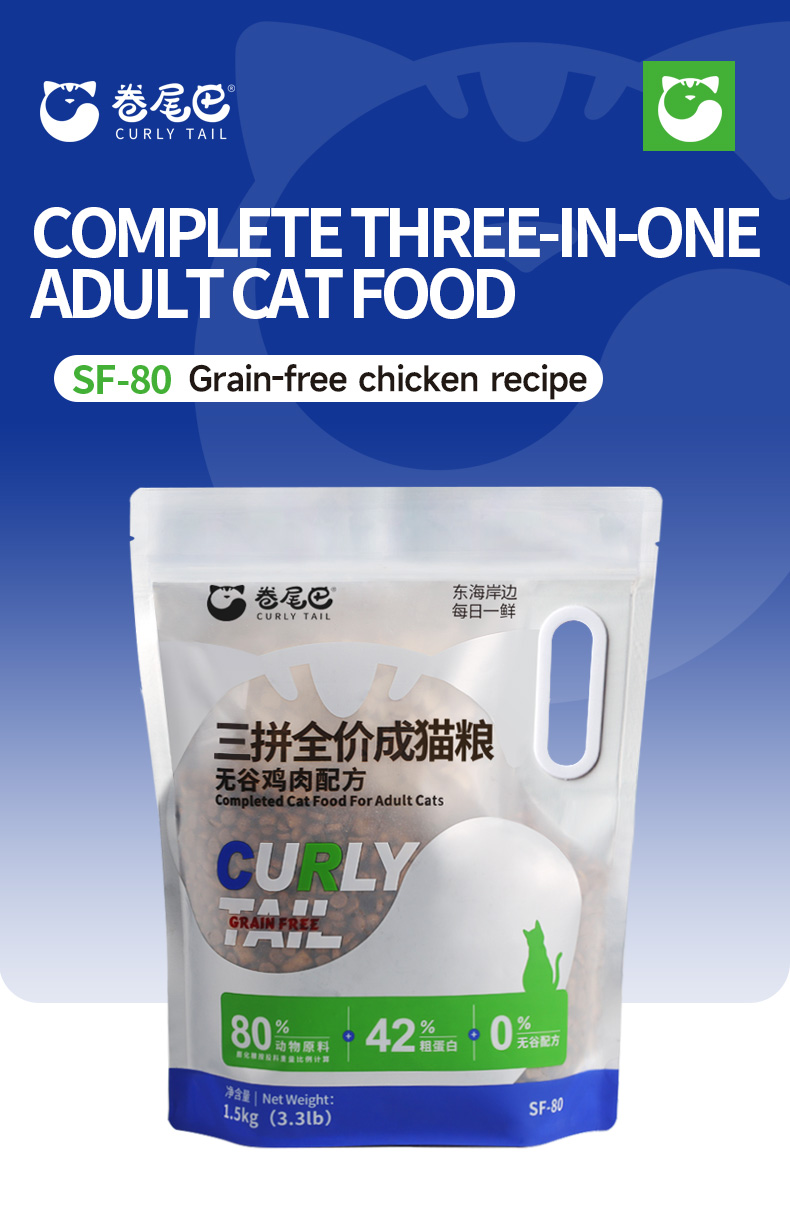Complete congelamento seco com comida de gato tufado seco