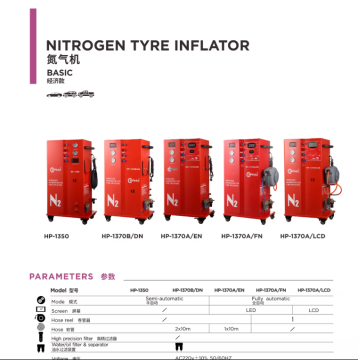 HPMM Nitrogen Inflator Generator HP-1370A/FN untuk kedai pembaikan kereta