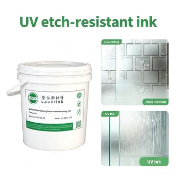 UV এচিং প্রতিরক্ষামূলক কালি