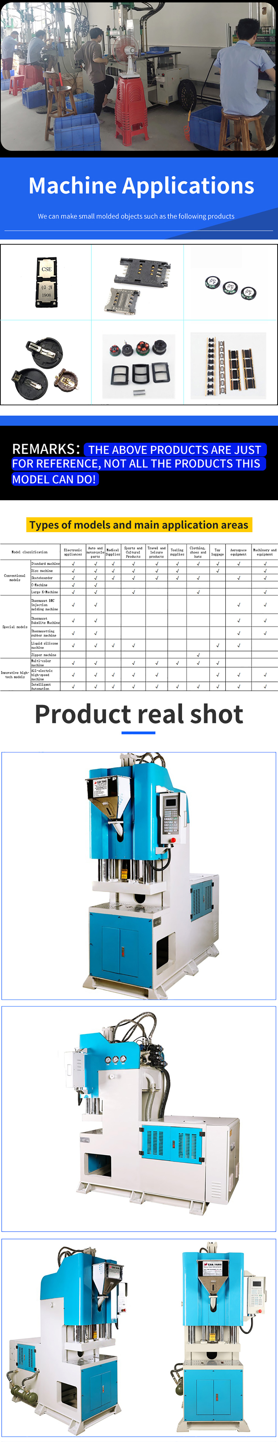 injection molding machine