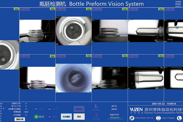 Preform Vision Inspection System for Sale