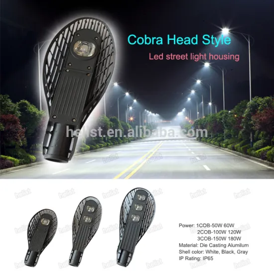 New Design Cobra Head cob 50w led streetlight housing empty