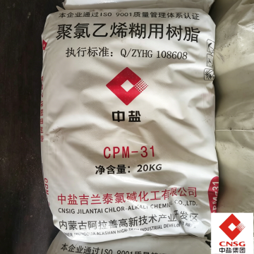 PVC Paste Resin CPM-31 For PVC Dipping Gloves