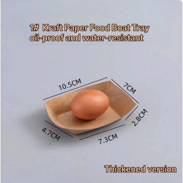 50ml Thickened Kraft Paper Food Boat Tray