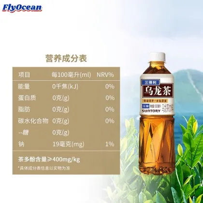Suntory 500ml Organic Oolong Tea - Sugar-Free and Fresh Health-Boosting Beverage