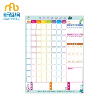 Magnetic Star Sticker Reward Chore Chart For Kid