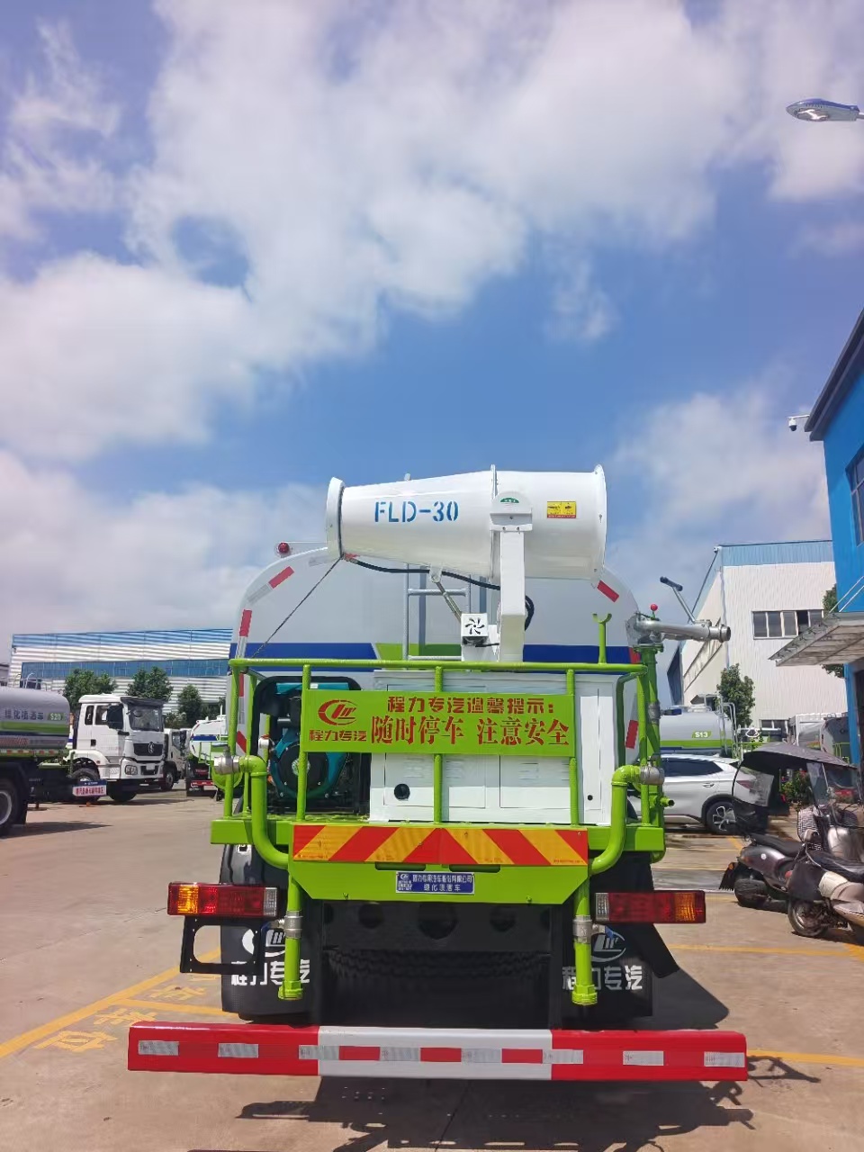 Mobile Water Sprinkler Solution for Large Areas