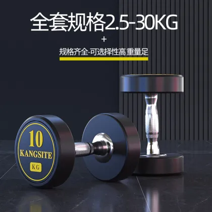 Gym Specific Fixed Dumbbells