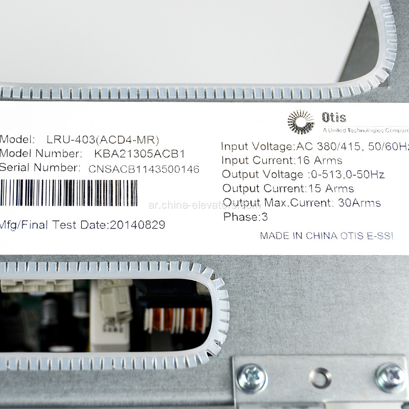 KBA21305ACB1 OTIS المصعد LRU-403 (ACD4-MR) العاكس