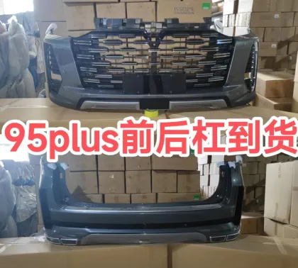 Chinese Car Spare Parts: ChangAn Uni-K, UNI-T, HUNTER, ALSVIN, CS95, and EV Models - Front Bumpers, Chassis, Engines, Bodies, and More
