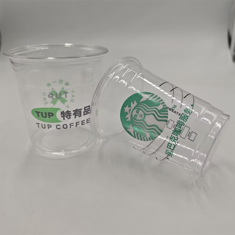 Plastic Pet Cup